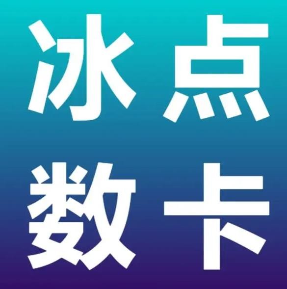 KS业务下单平台超低价